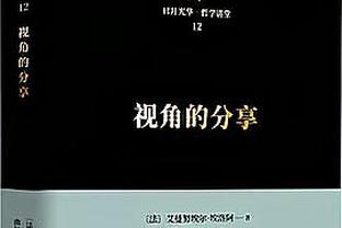 苏群谈威少主动申请打替补：他必须手里有球才能发挥威力