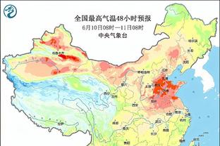 开云全战app截图3