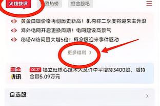 A-史密斯：洛杉矶最强不是湖人而是快船 后者很有可能进总决赛